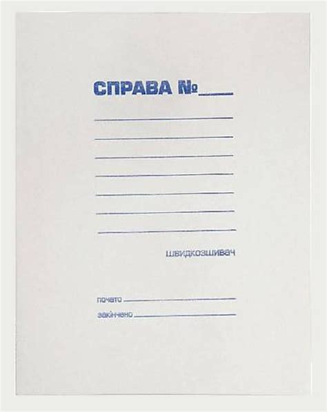 Папка - скоросшиватель картонная JOBMAX А4, 10 шт. в упак Buromax (BM ...