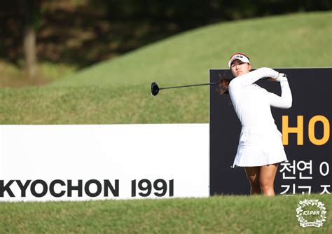 Klpga 황유민 교촌 1991 오픈 1r 단독 선두 시즌 2승 스포츠조선