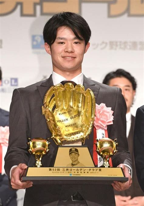 阪神・中野拓夢がゴールデン・グラブ初受賞「コンバート1年目でいただけるとは」 10年連続広島・菊池涼介の牙城崩し「自信になる」 デイリースポーツ Online【2024】 菊池涼介 受賞