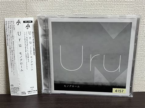 Yahooオークション Uru モノクローム 通常盤 レンタルアップcd 星