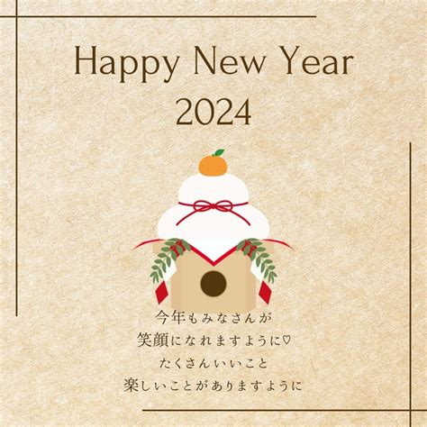 ”新年の抱負を投稿し、新プランが実質3ヶ月無料の抽選に応募してみませんか？” Diyとリノベの暮らしここいろまろん