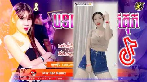 Remix New ពិរោះៗល្បីៗ🥰😍🥰🥰🥰😍🥰😍🥰 Tnaot