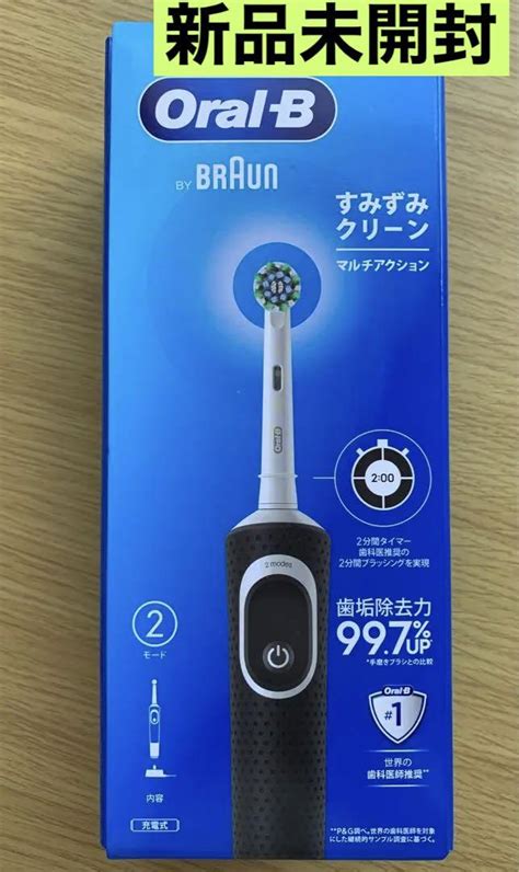 ブラウン オーラルb 電動歯ブラシ すみずみクリーン 健康