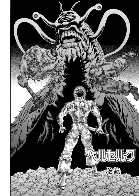 "Quickening" | Berserk Wiki | Fandom