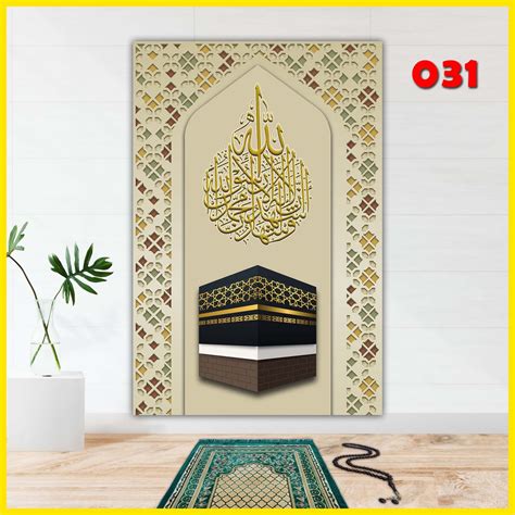 Jual Stiker Mihrab Stiker Musholla Wallpaper Stiker D Dekorasi Dinding