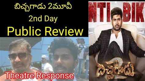 Bichagadu 2 2nd Day Public Review Bichagadu 2 Public Talk Movie