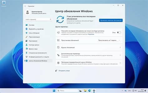 Windows Server 2025 Ltsc Скриншоты