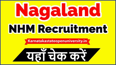 Nhm Nagaland Recruitment Soon Nhmnagaland In Cho Mo Anm Gnm