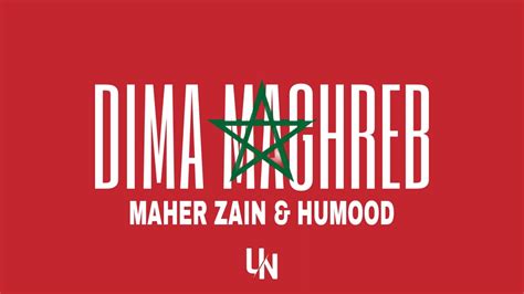 Maher Zain Humood Dima Maghreb World Cup Youtube