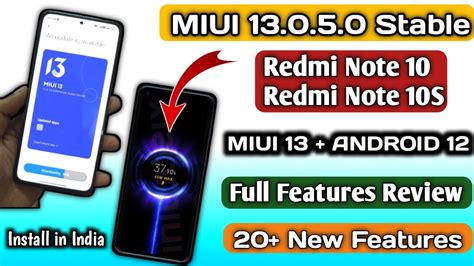 Redmi Note 10 10S MIUI 13 0 5 0 Android 12 Full Features Review 20 New