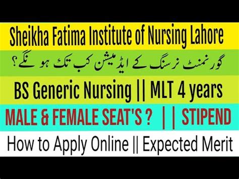 Sheikha Fatima Institute Of Nursing Admissions Bsn Mlt