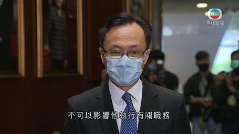 聶德權稱會率公務員團隊做好服務 公務員自由受基本法保障 香港新聞 202004223 Tvb News Youtube