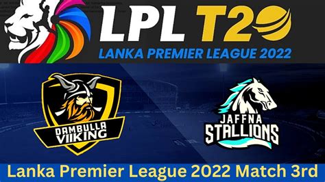 LPL Live DG Vs JK Live Dambulla Giants Vs Jaffna Kings Live Update