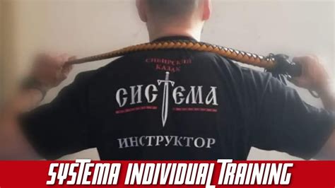 Systema Individual Training Maneggio Del Bastone Youtube