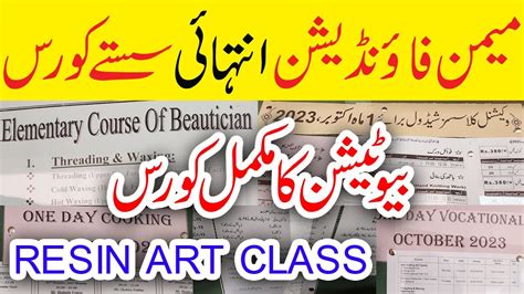 Memon Foundation Hussainabad Month Cheapest Courses Beautician