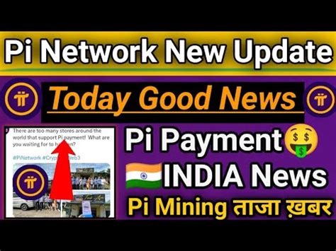 Pi Payment India News Pi Today Good News Pi Network New Update Pi