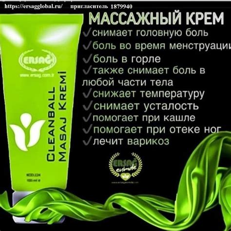 Отзывы