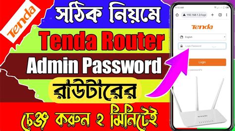 How To Change Tenda Router Admin Password Login Admin Password