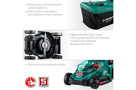 Бесщеточная газонокосилка ЗУБР 36 В, 4 А*ч, 2 АКБ и ЗУ ГКЛ-3736-42 ...