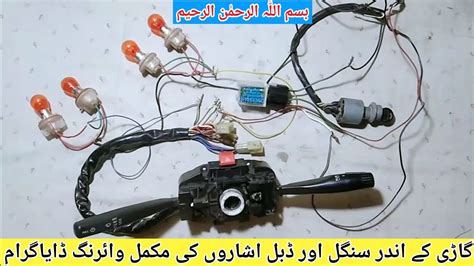 Car Indicator Wiring Diagram Indicator Circuit Diagram How To Work