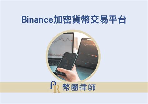 Binance加密貨幣交易平台首席執行官cz表示若在儲備前後大量轉移資產，顯然有問題？