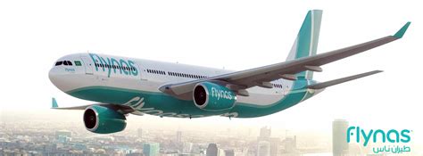 Category Flynas Xy Apg Hong Kong A Single Network With A Global