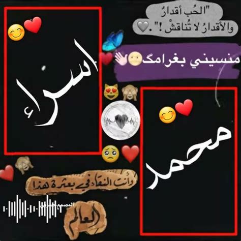 اجاي اعشگ اني ولحد يصحيني 💚☺️شاشه سوداء عل اسم اسراء ومحمد طلب احد