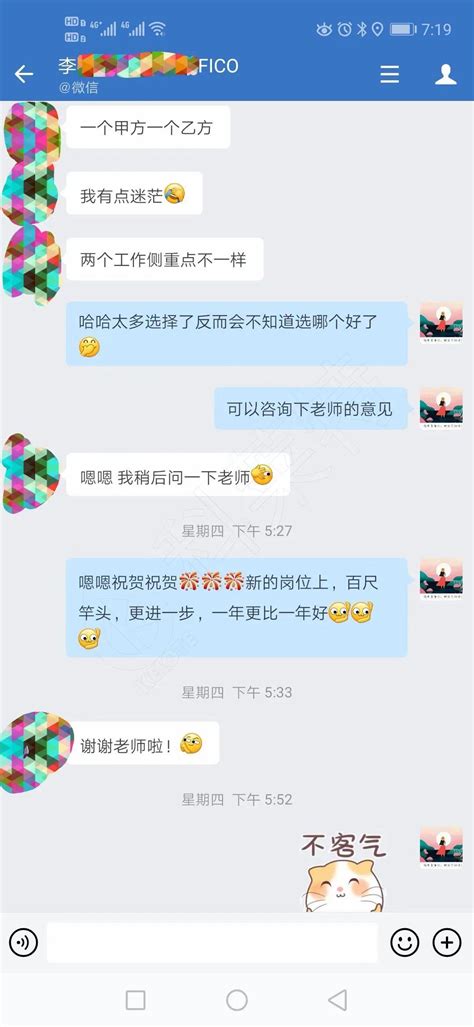 北京科莱特sap培训，后面分配工作靠谱吗？去年大学毕业的妹纸，今年就拿到月薪12k的offer，上sap项目还得到科莱特老学员的热心帮助~ 知乎