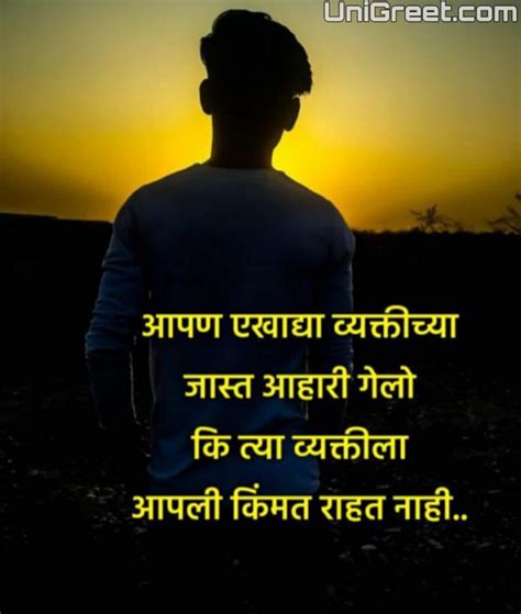 Top 999 Marathi Dp Status Images Amazing Collection Marathi Dp