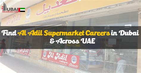 Al Adil Supermarket Careers In Dubai 2024 Walk In Interviews