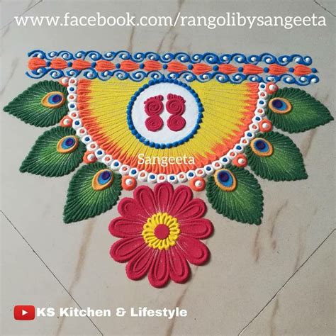 Pin By Dhruti Sweety On Art Small Rangoli Design Simple Rangoli