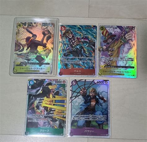 OP 03 One Piece TCG Cracker Charlotte AA Marco SR Perospero SR