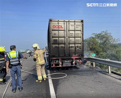 快訊／國3官田段貨櫃車起火 駕駛急停路肩「頭身分離」狂竄恐怖黑煙 社會 三立新聞網 Setncom