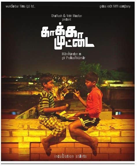 Watch Tamil Trailer Of Kaaka Muttai