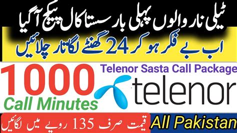 Telenor New Sasta Call Package Telenor Call Package 2023 Telenor 1000