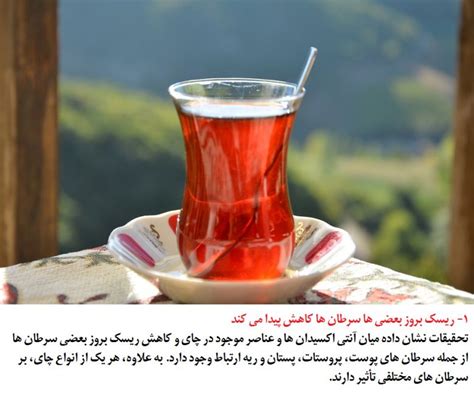 benefits  tea   side effects