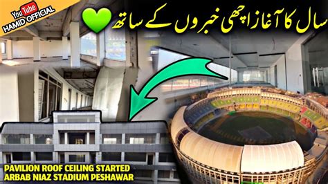 Roof Ceiling Started Arbab Niaz Cricket Stadium Peshawar Latest