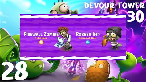 Devour Tower Strategy Plants Vs Zombies Gameplay No Commentary