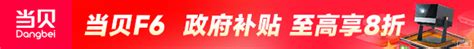 10月车企出口销量榜：奇瑞断层式领先 出口超8万台