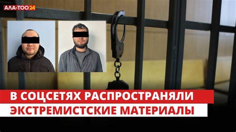 В соцсетях распространяли экстремистские материалы - YouTube