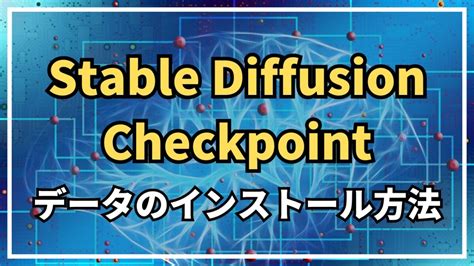 Stable Diffusion Checkpoint Prtn Blog