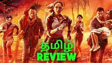 Skyfire 2019 New Tamil Dubbed Movie Review In Tamil By Top Cinemas