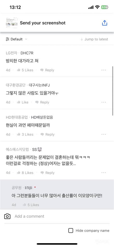 페미들에게 잘려서 남자들이 결혼 안해준다는 블라남 인스티즈instiz 이슈 카테고리