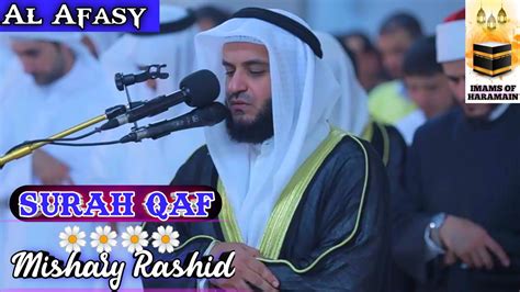 Mishary Rashid Al Afasy Surah Qaf With Arabic And English Translation