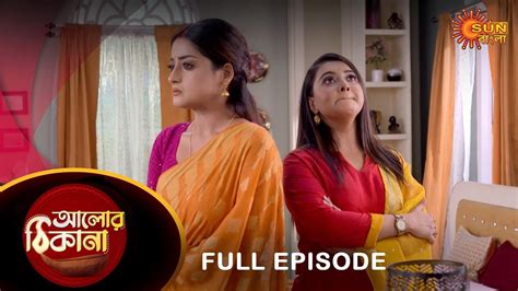 Alor Theekana Full Episode Jan Full Ep Free On Sun Nxt