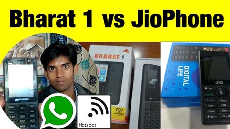 Micromax Bharat 1 Unboxing Review Bharat 1 Vs Jio Phone BSNL