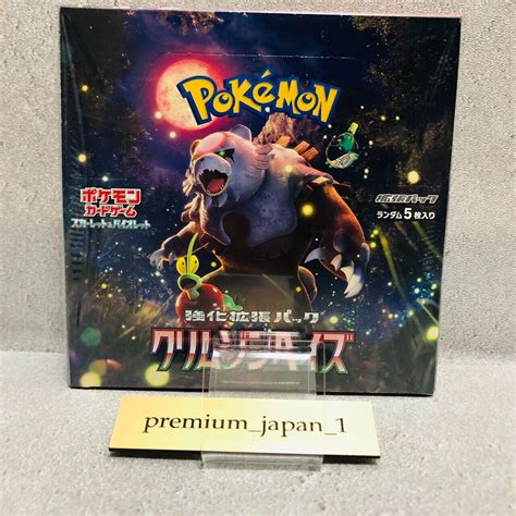 Pokemon Card Booster Box Crimson Haze Sv5a Scarlet And Violet Japanese W