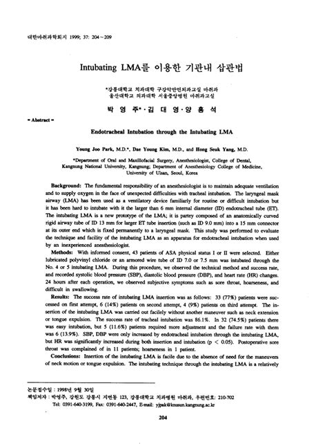 Pdf Endotracheal Intubation Through The Intubating Lma