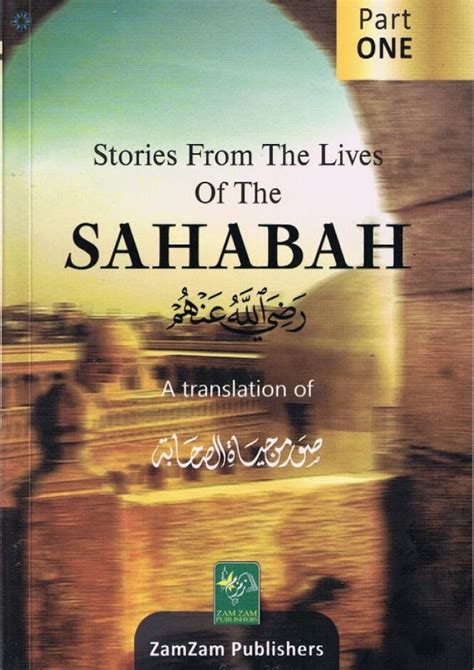 Books › Biographies › Stories from the Lives of the Sahabah (Part 1)