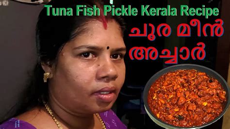 Choora Meen Achar Tuna Fish Pickle Kerala